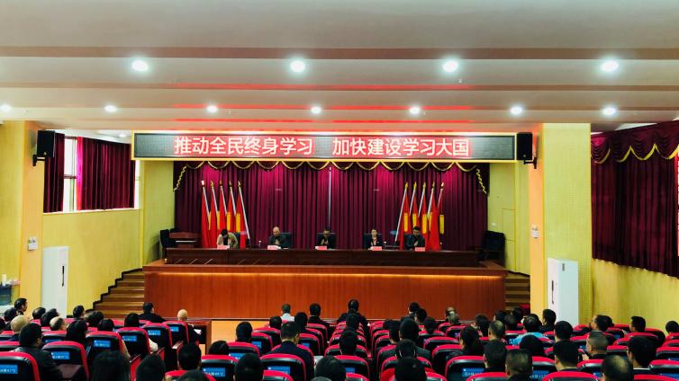 毕节市2019年全民终身学习活动周开幕式 在七星关区中等职业学校隆重举行