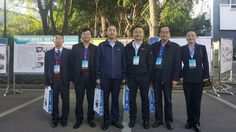 汤健校长一行出席贵州省2020年全民终身学习活动周开幕式