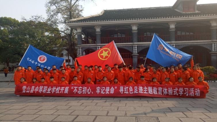 为党育人，用党史教育引导苗族地区学生健康成长