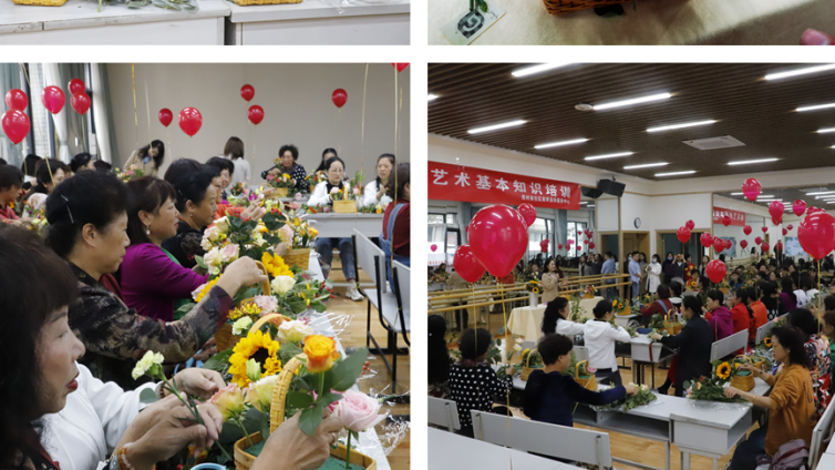 九九重阳节·浓浓敬老情 —贵州省社区教育指导服务中心开展插花知识培训