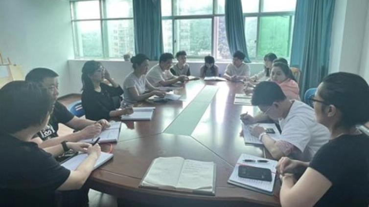 社区教育指导服务中心   继续教育学院   2023年师德师风专项教育和治理工作专题会暨警示教育大会