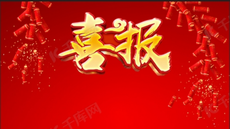 喜报·2024年县域社区学习中心典型案例和品牌课程推介贵州省荣获佳绩
